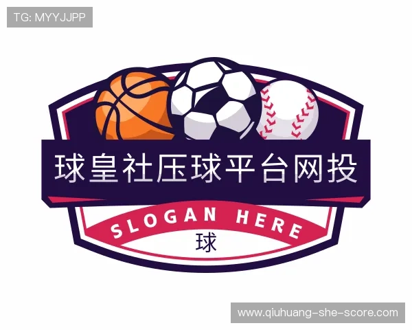 知道球皇社压球网站网投